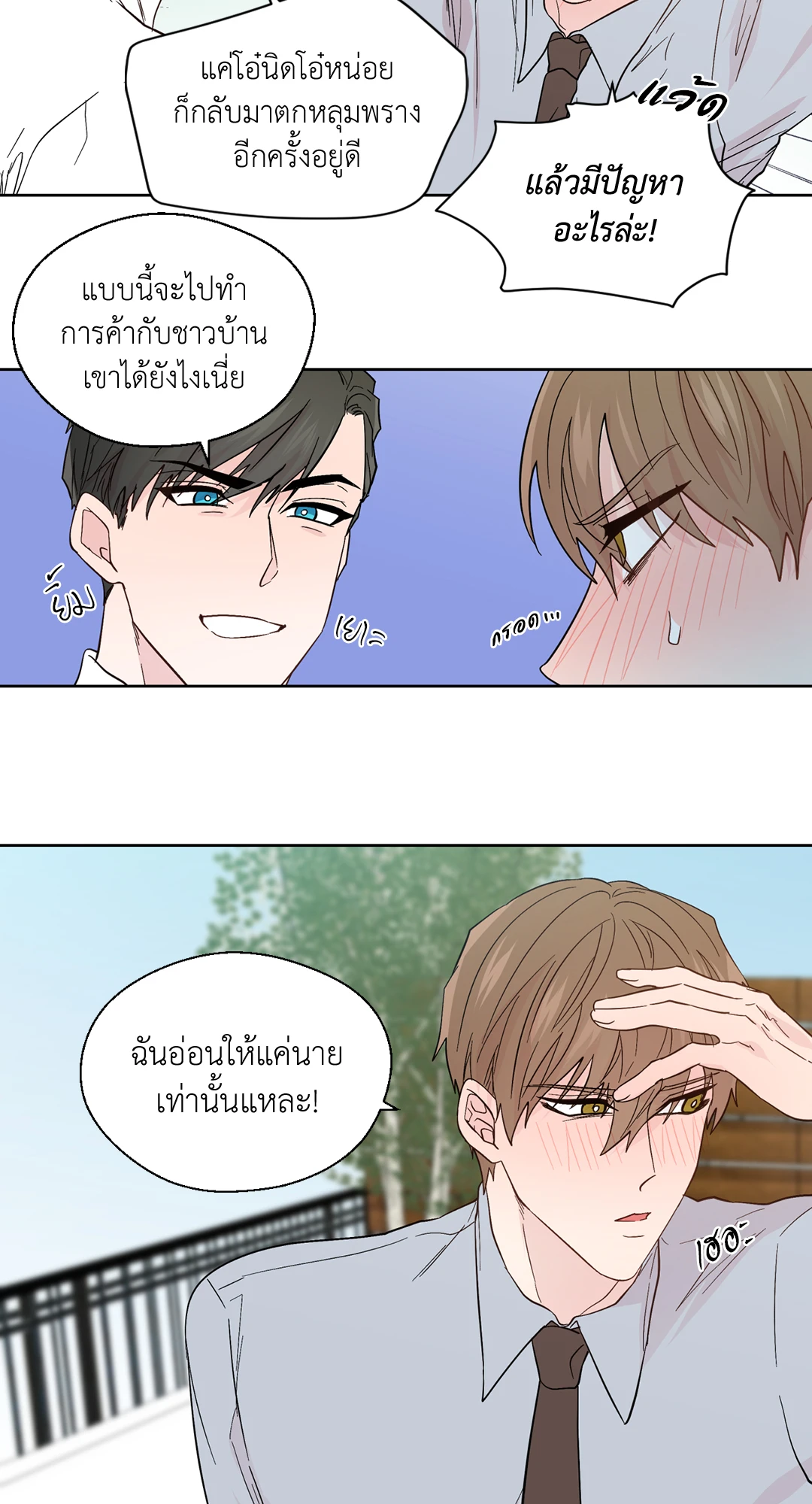 หน้า 44
