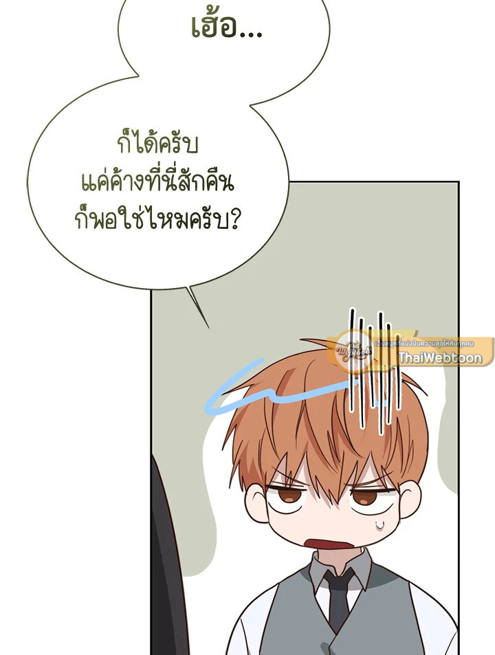 หน้า 50