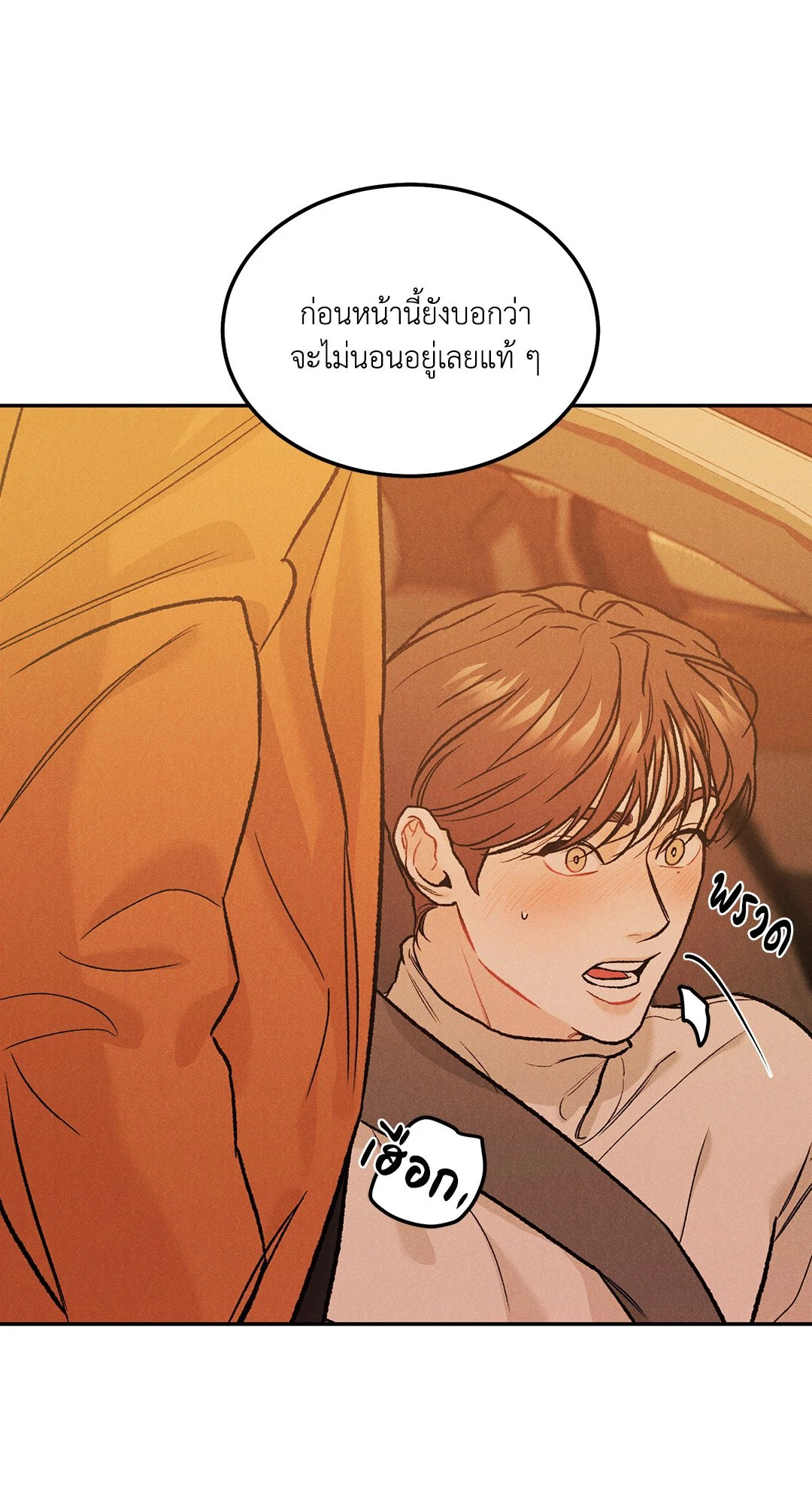 หน้า 70
