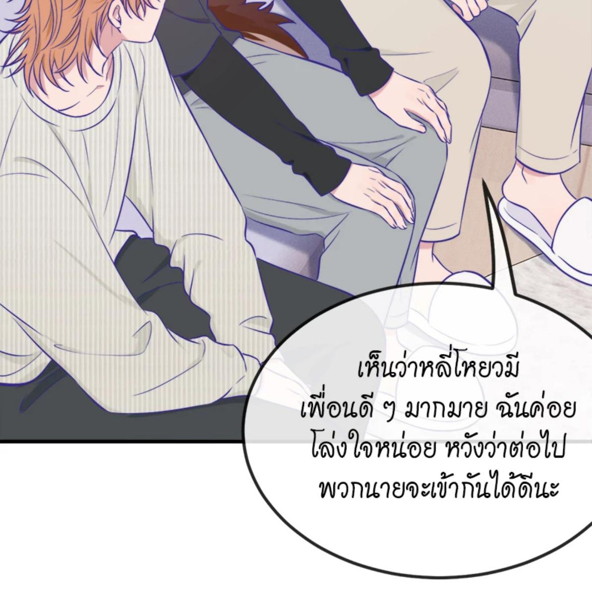 หน้า 86