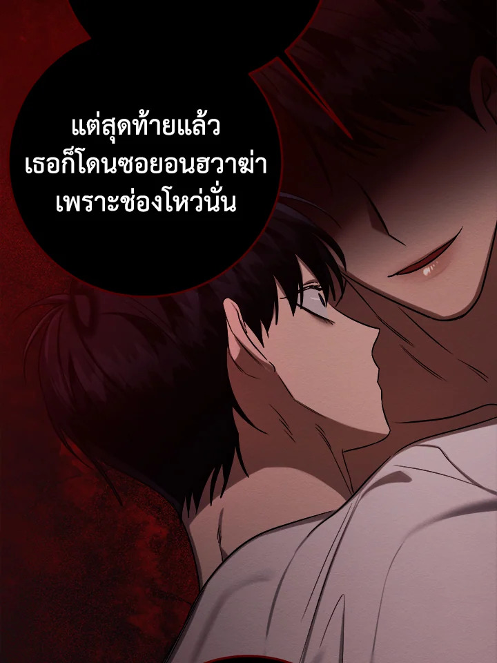 หน้า 79