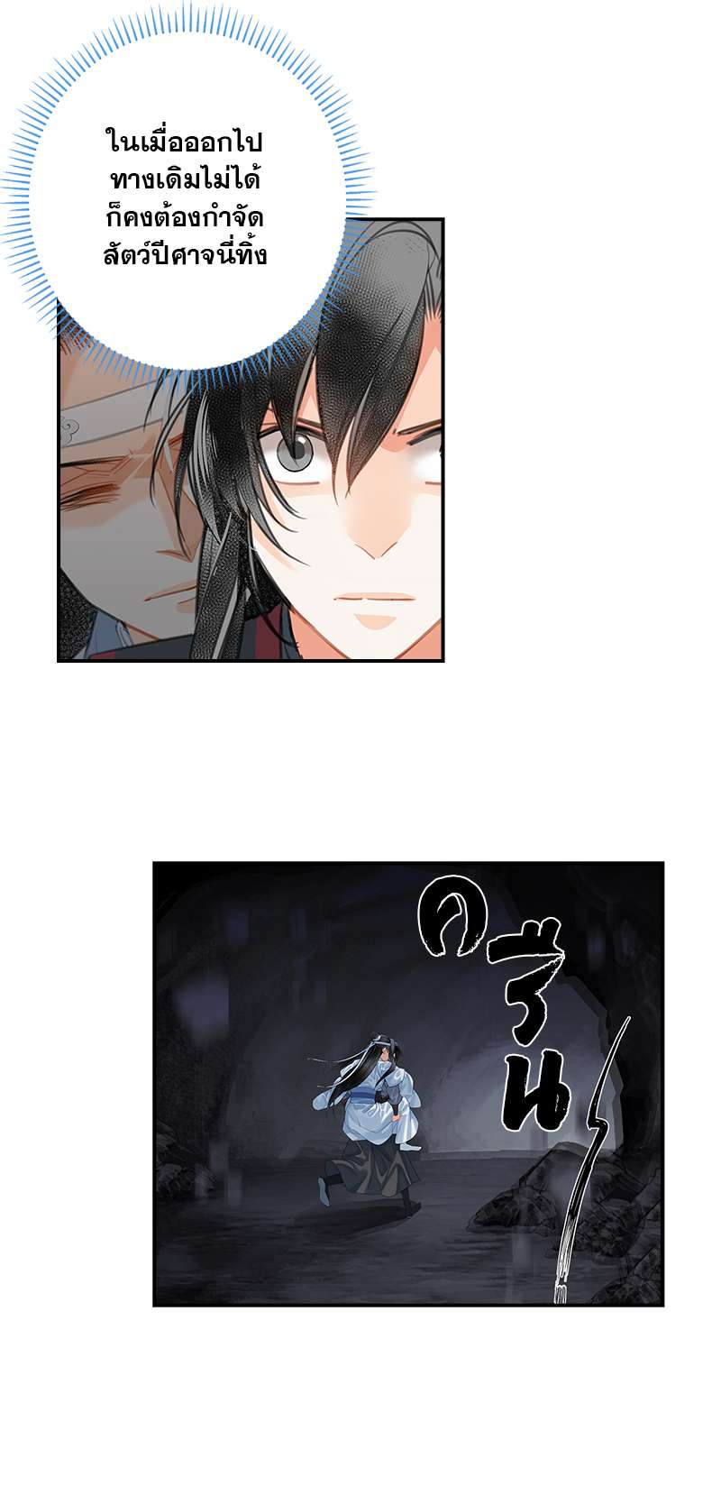 หน้า 27