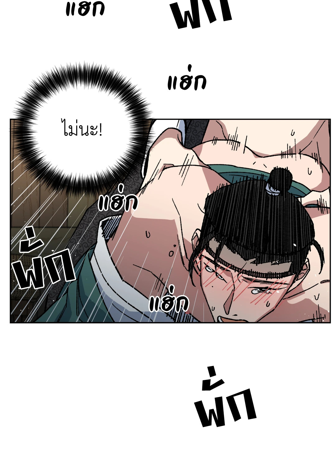 หน้า 40
