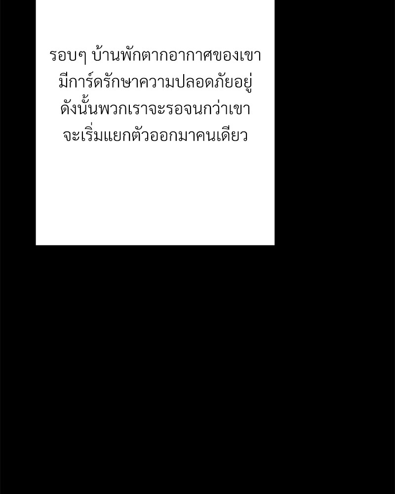 หน้า 139