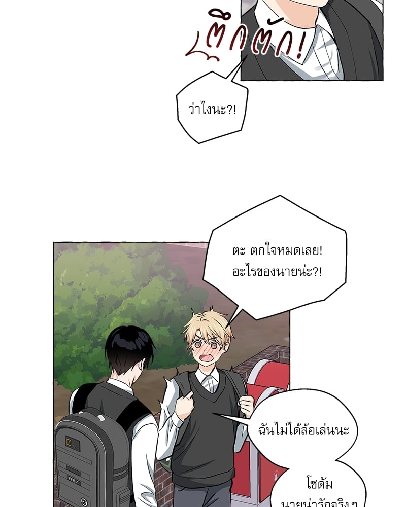 หน้า 61