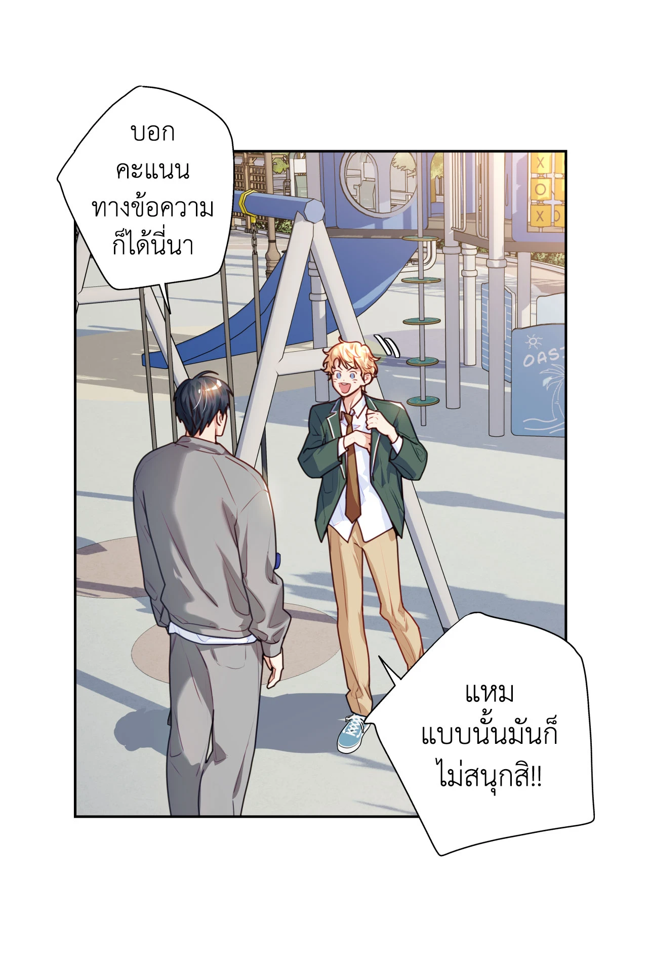 หน้า 40