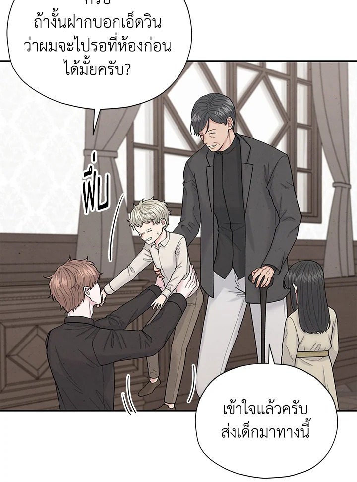 หน้า 52