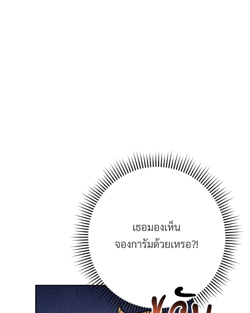 หน้า 123