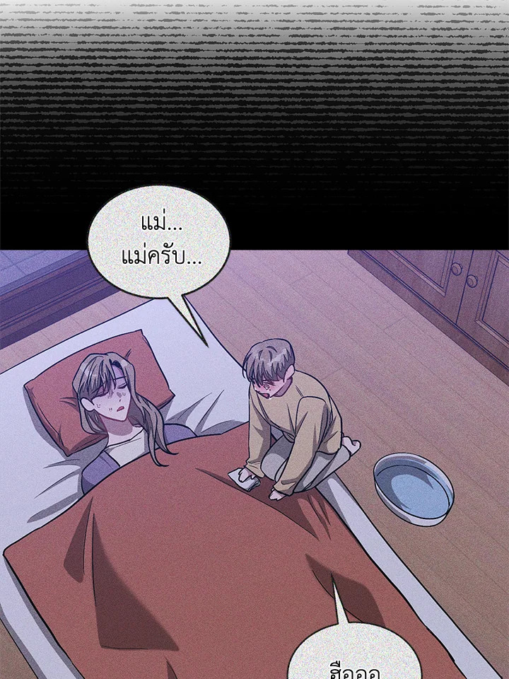 หน้า 76