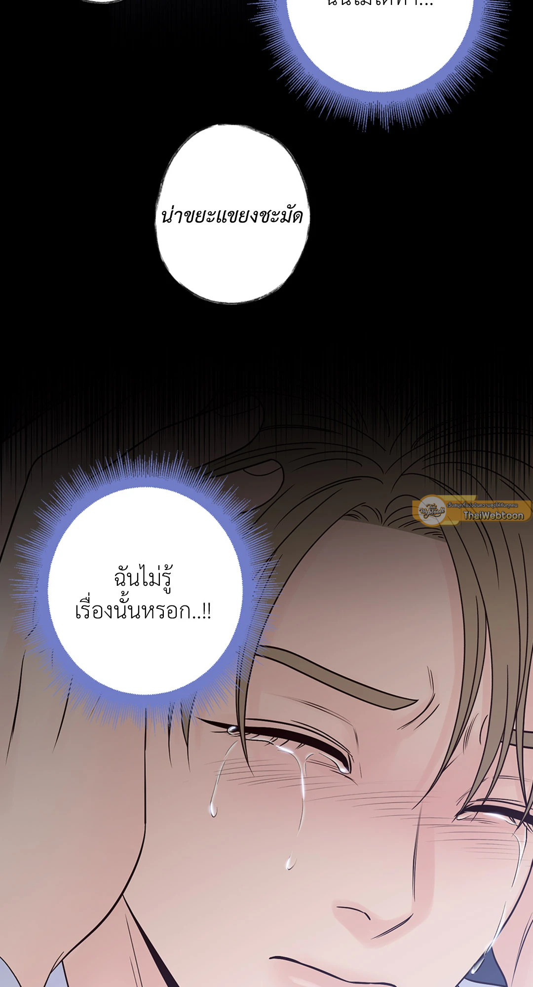 หน้า 47