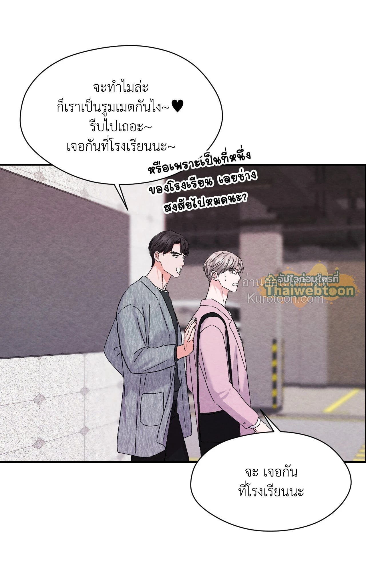 หน้า 65