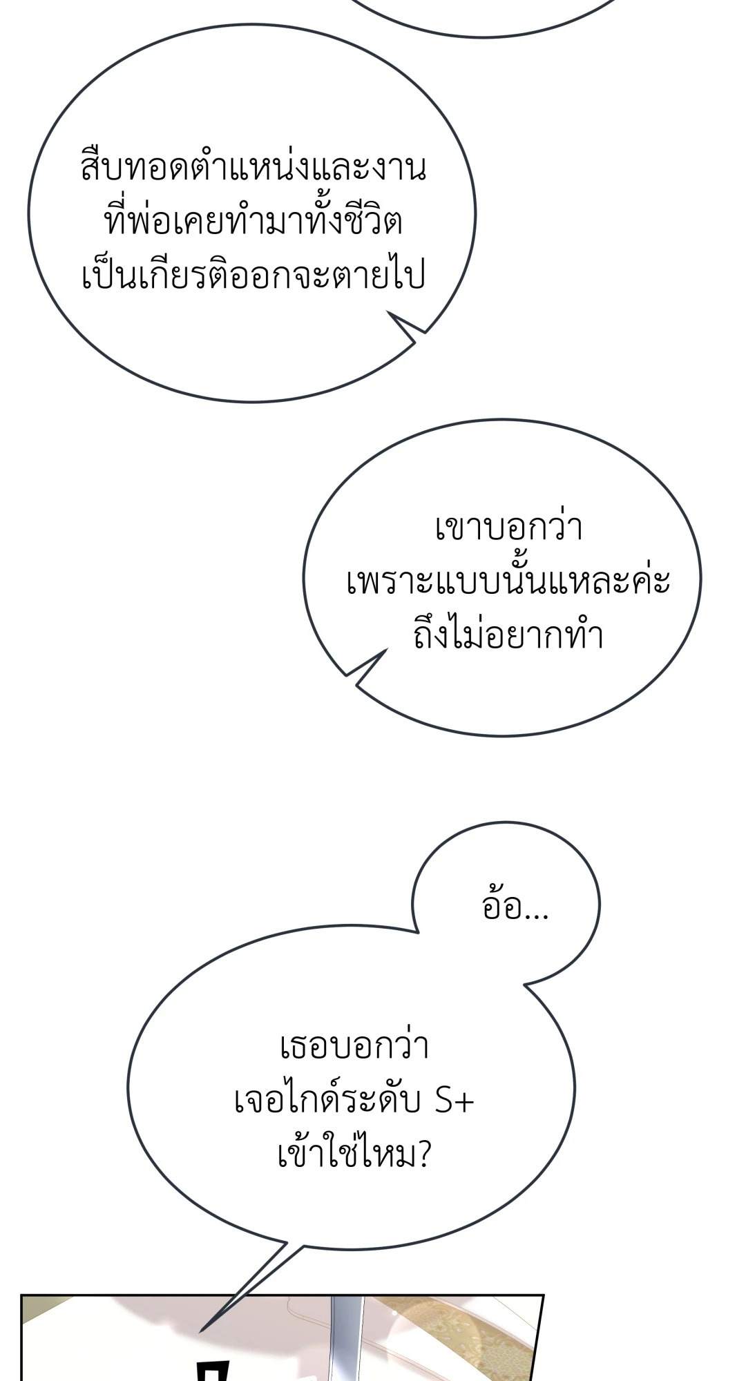 หน้า 87