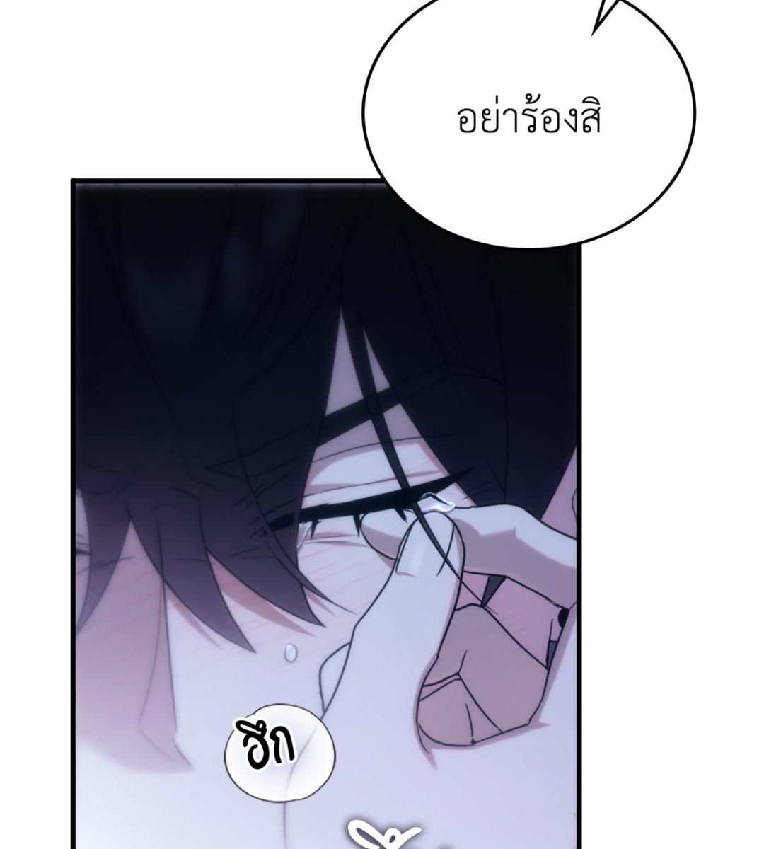 หน้า 91