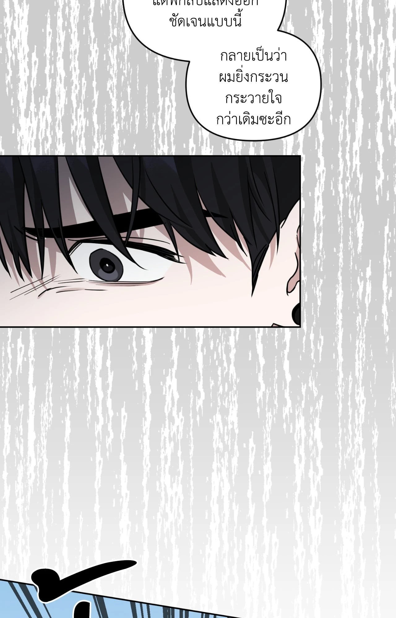 หน้า 99