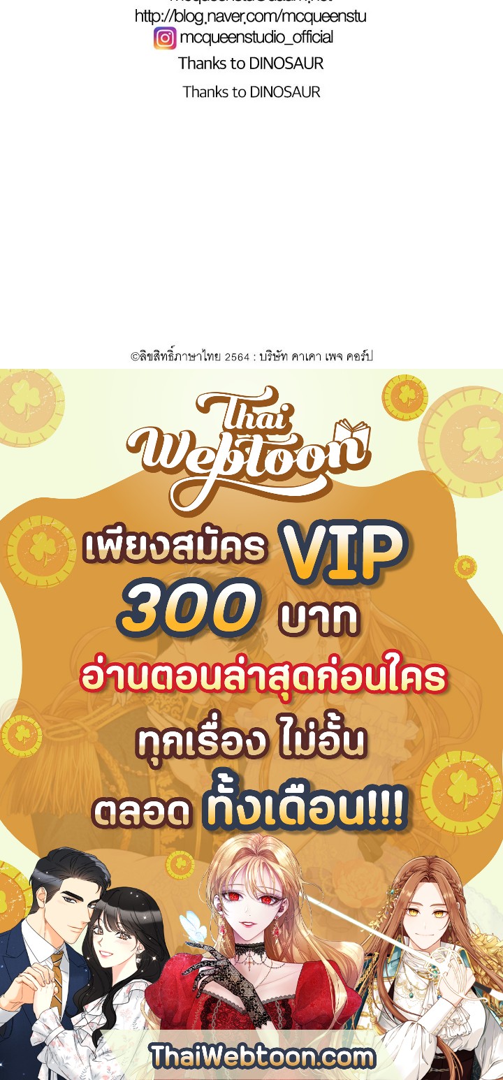 หน้า 102