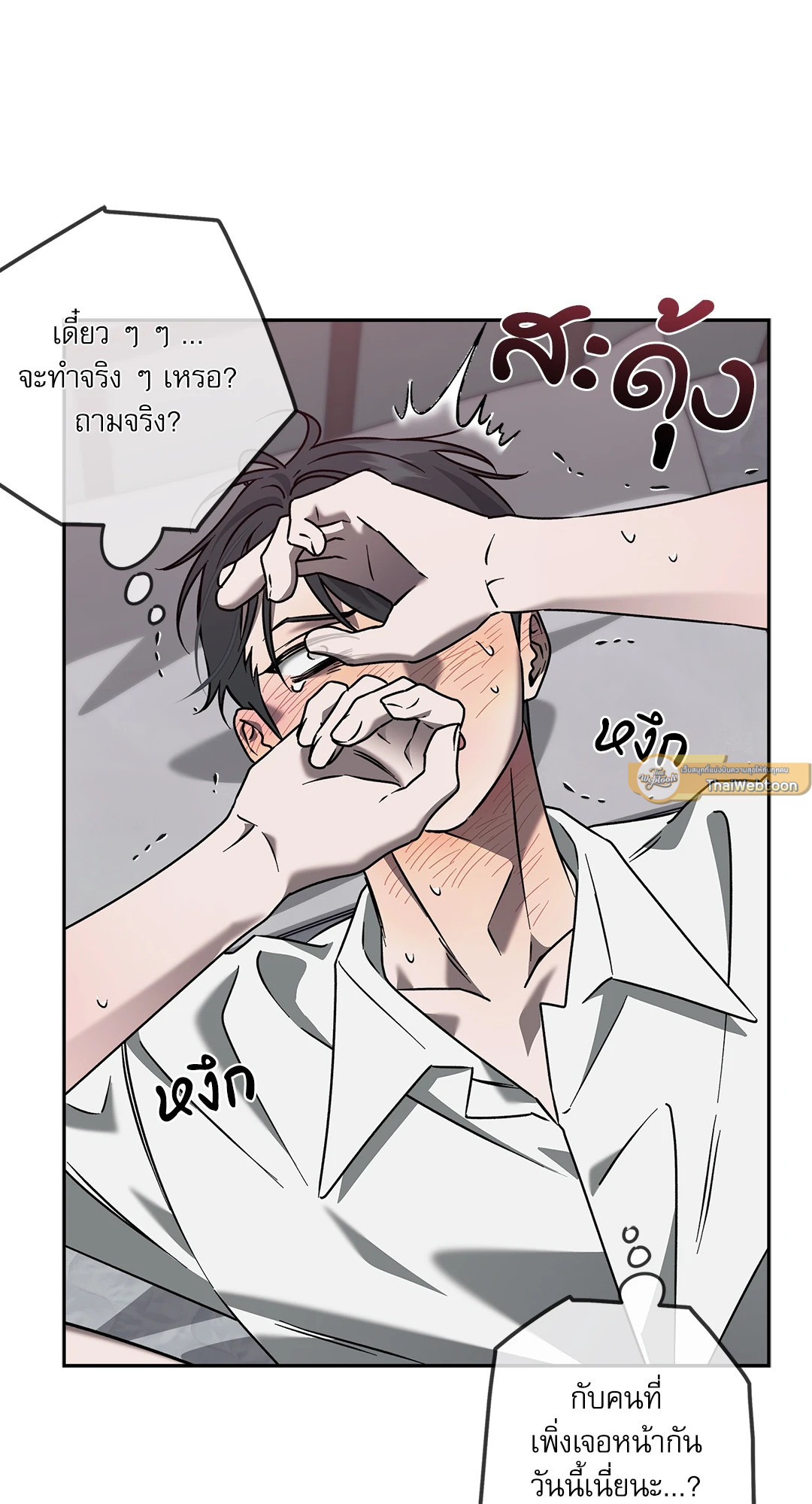 หน้า 44