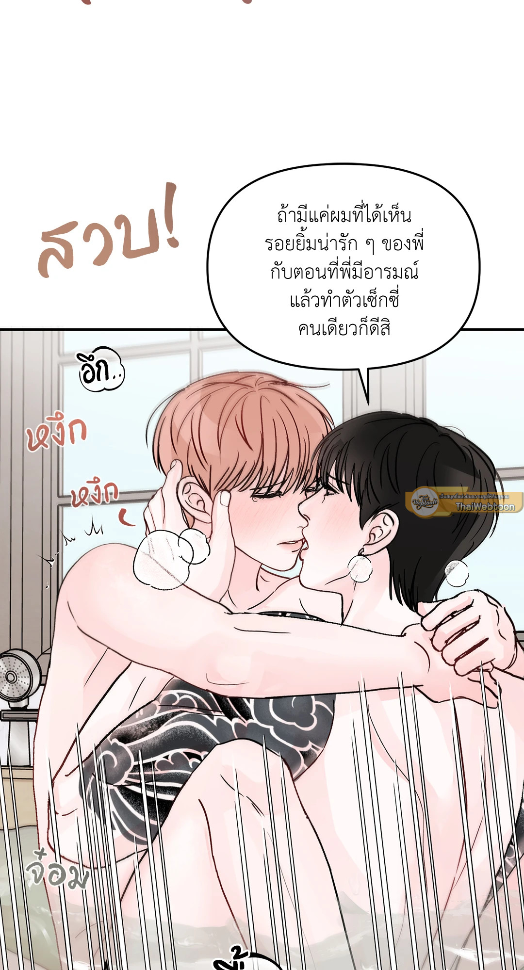หน้า 60