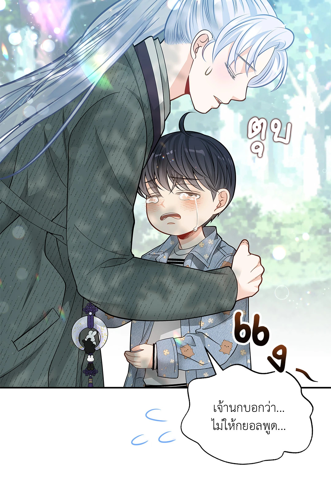 หน้า 60