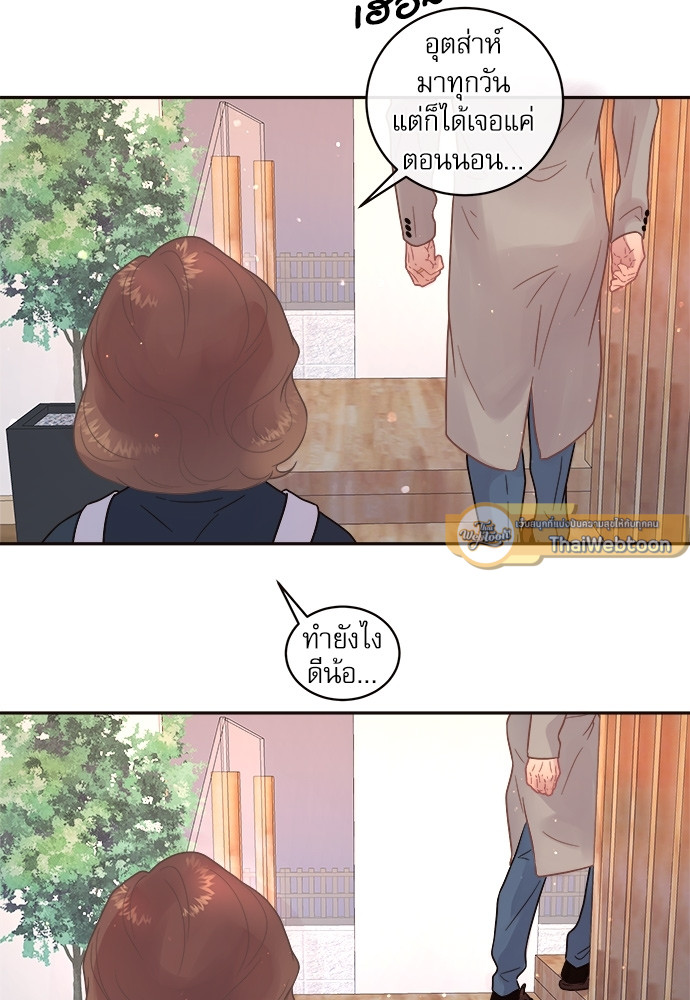 หน้า 51