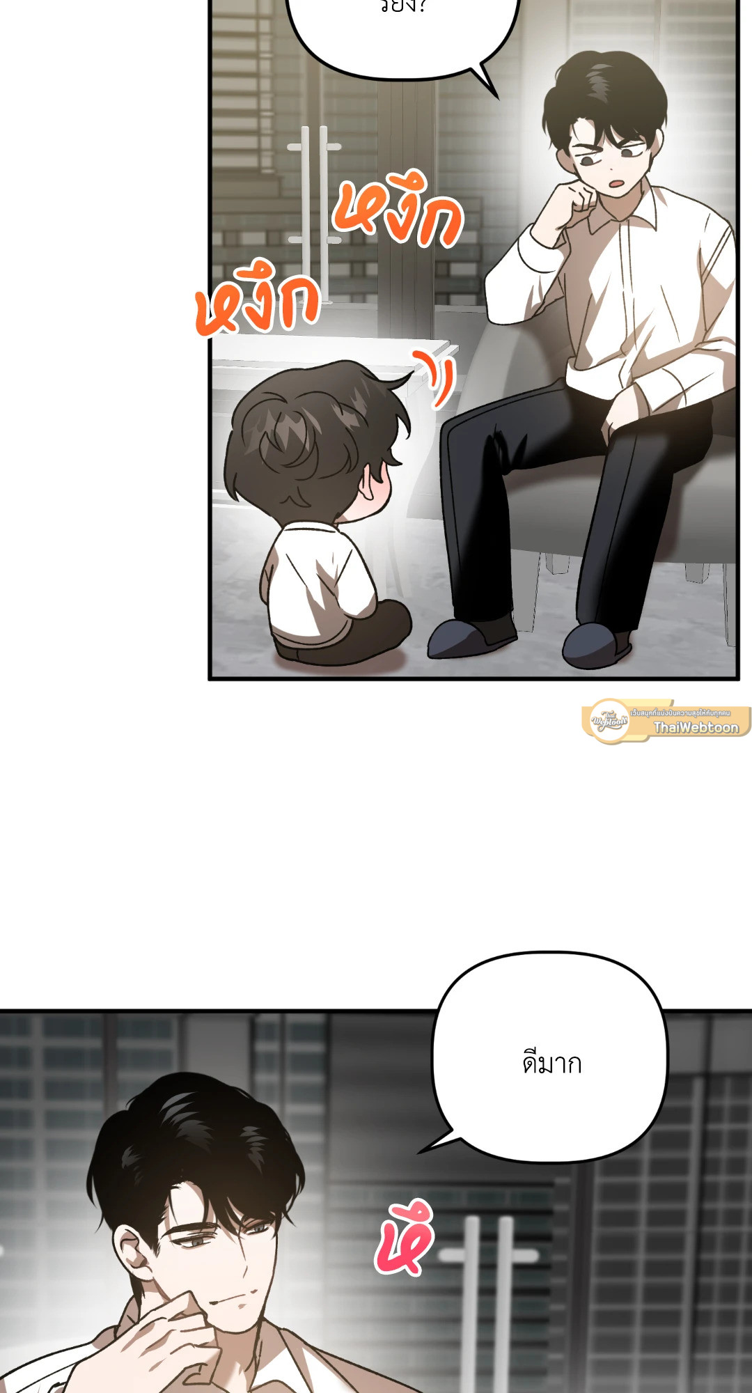 หน้า 26
