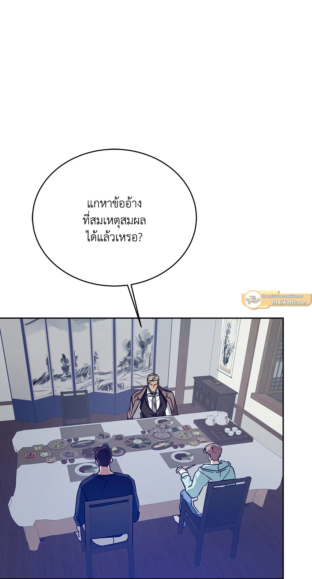 หน้า 34