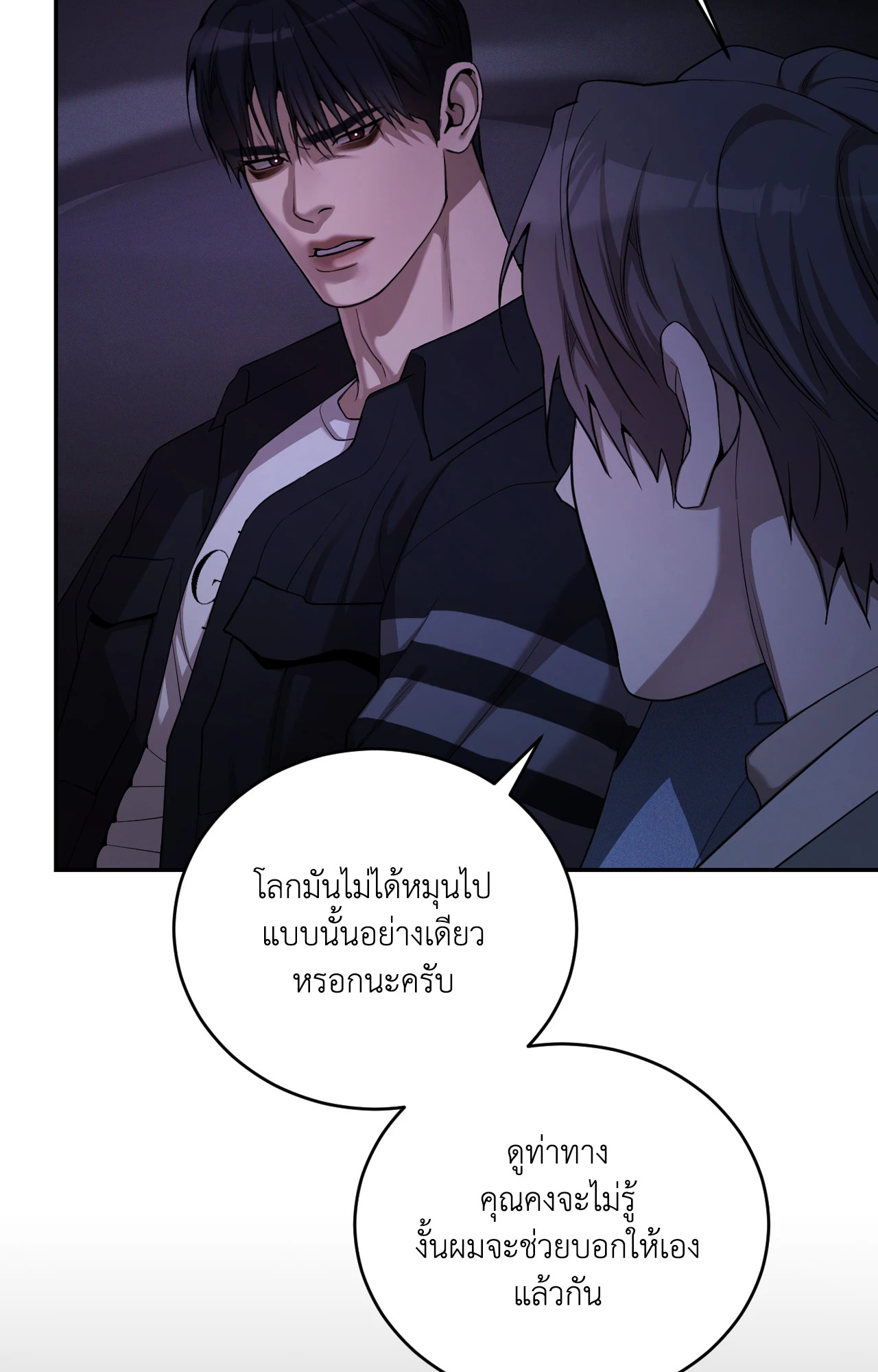หน้า 51
