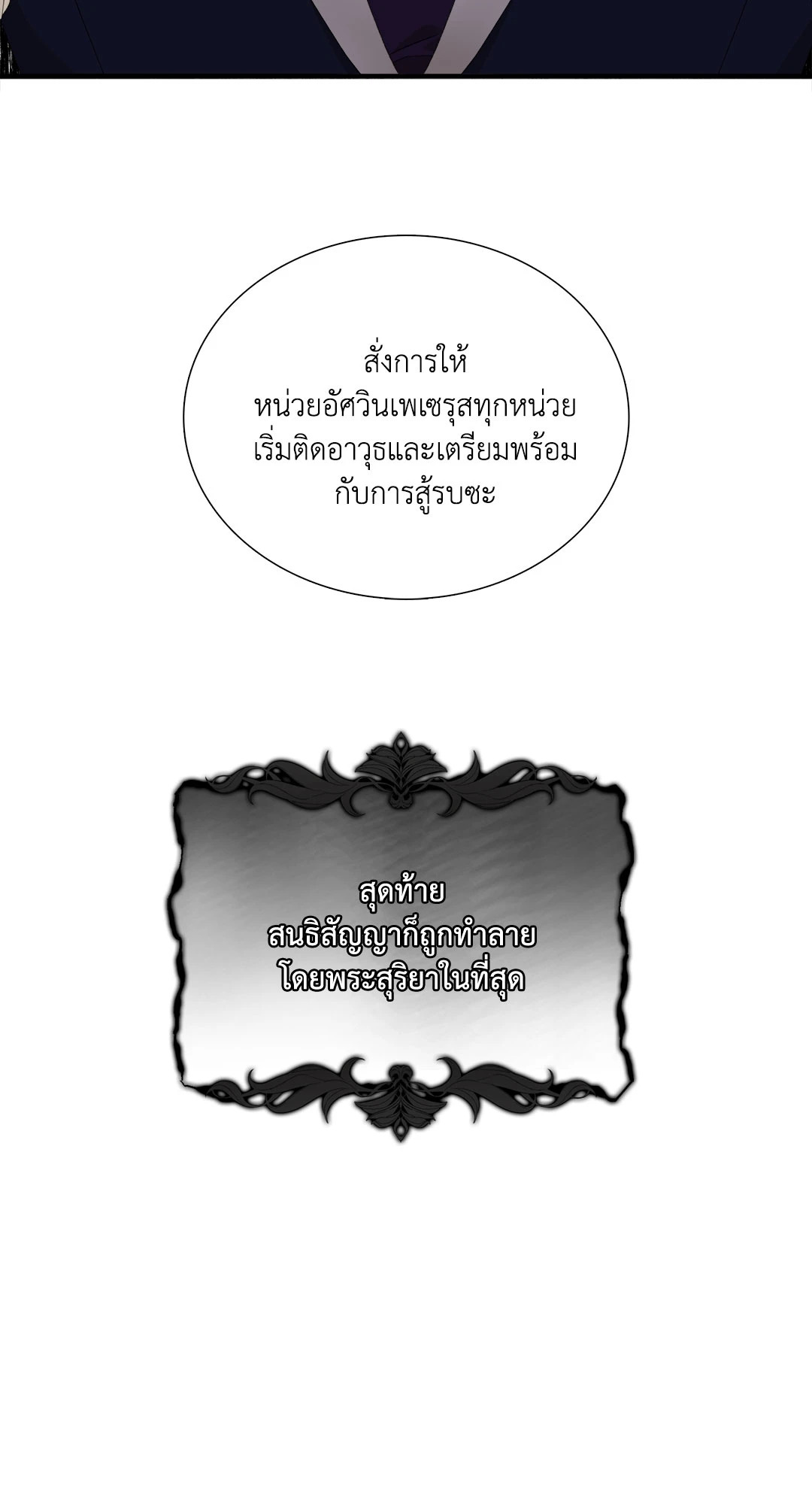 หน้า 67