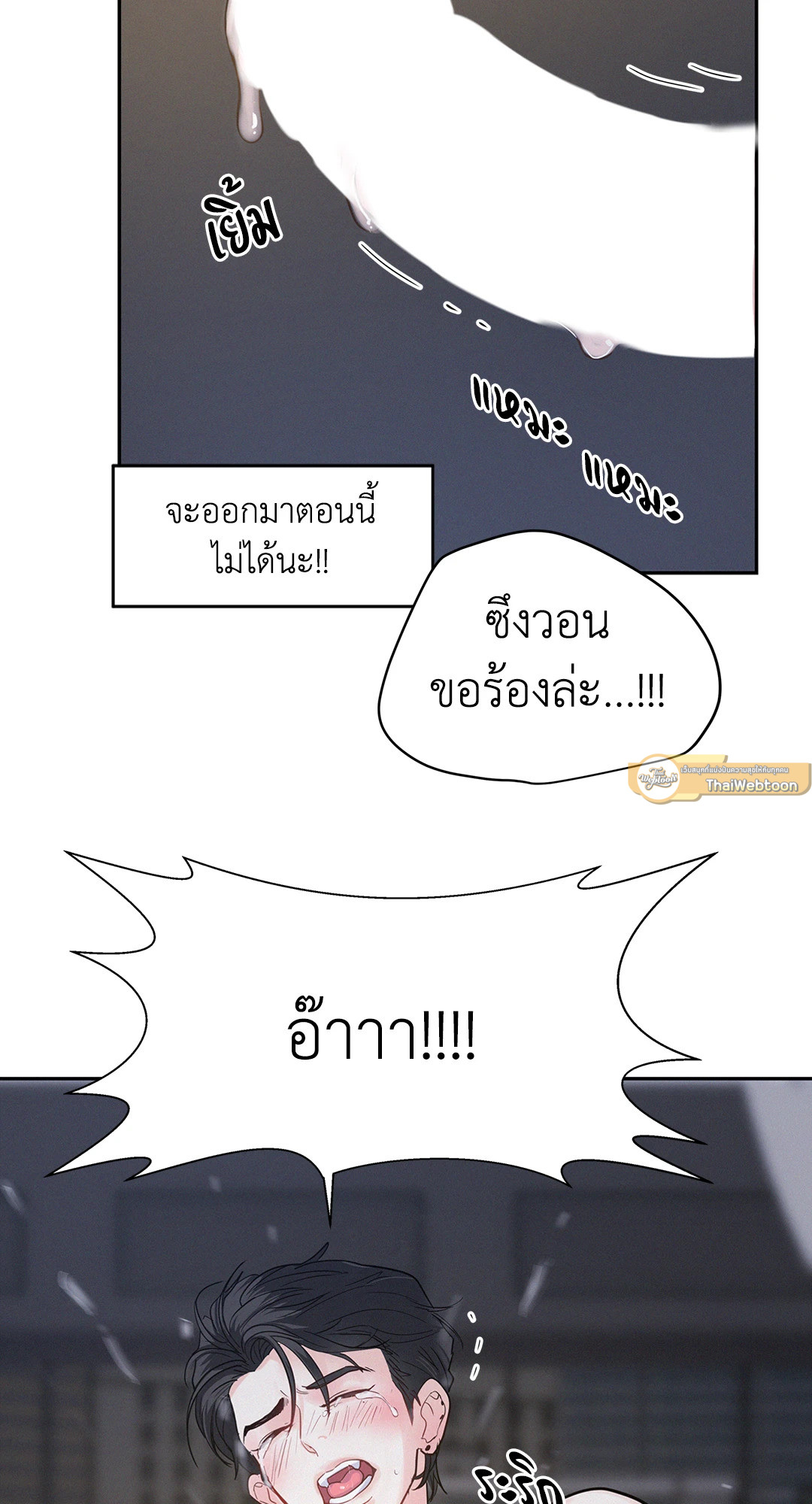 หน้า 67
