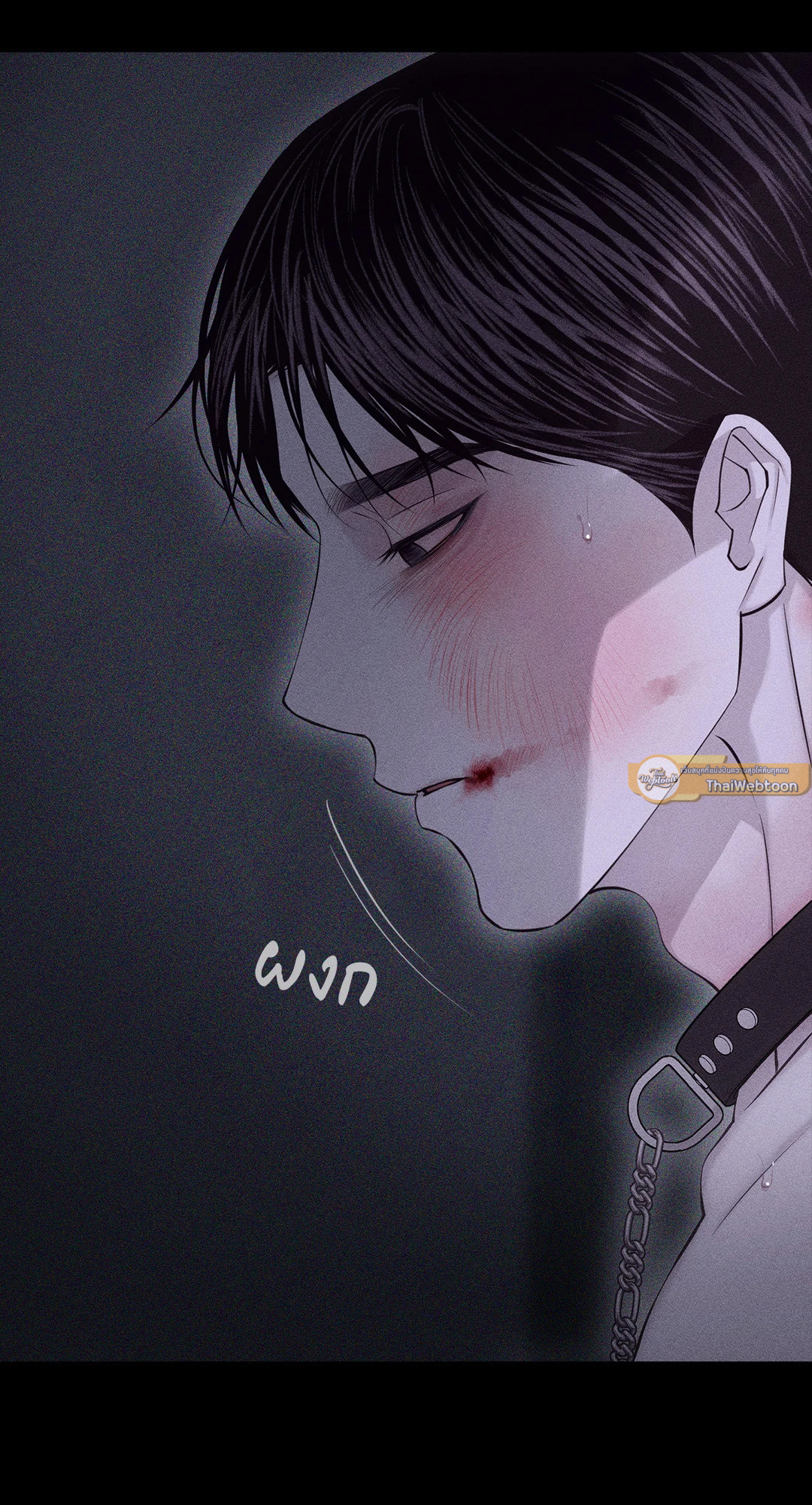 หน้า 124