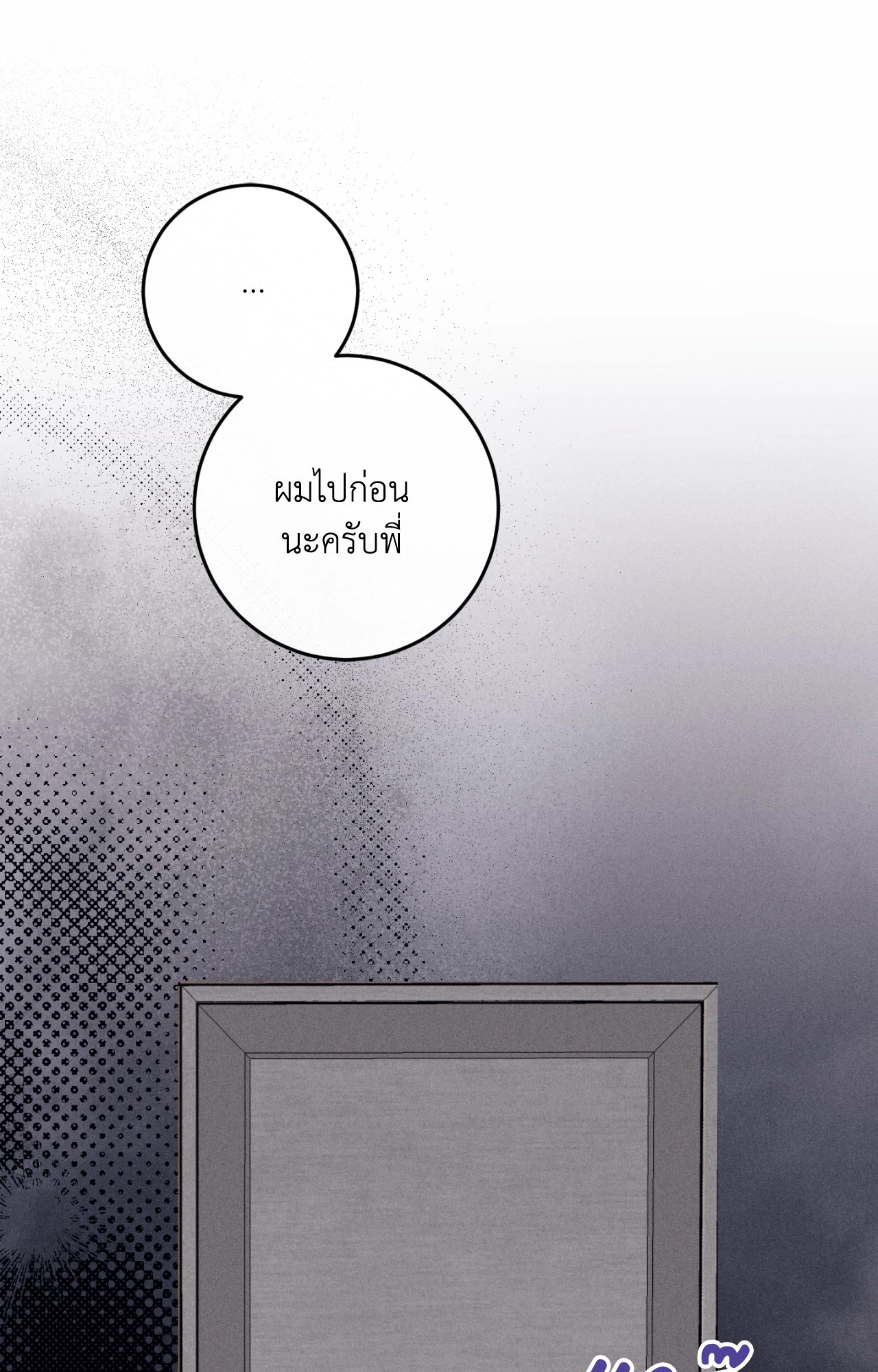 หน้า 81