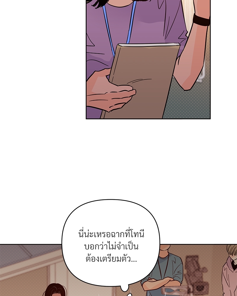 หน้า 86