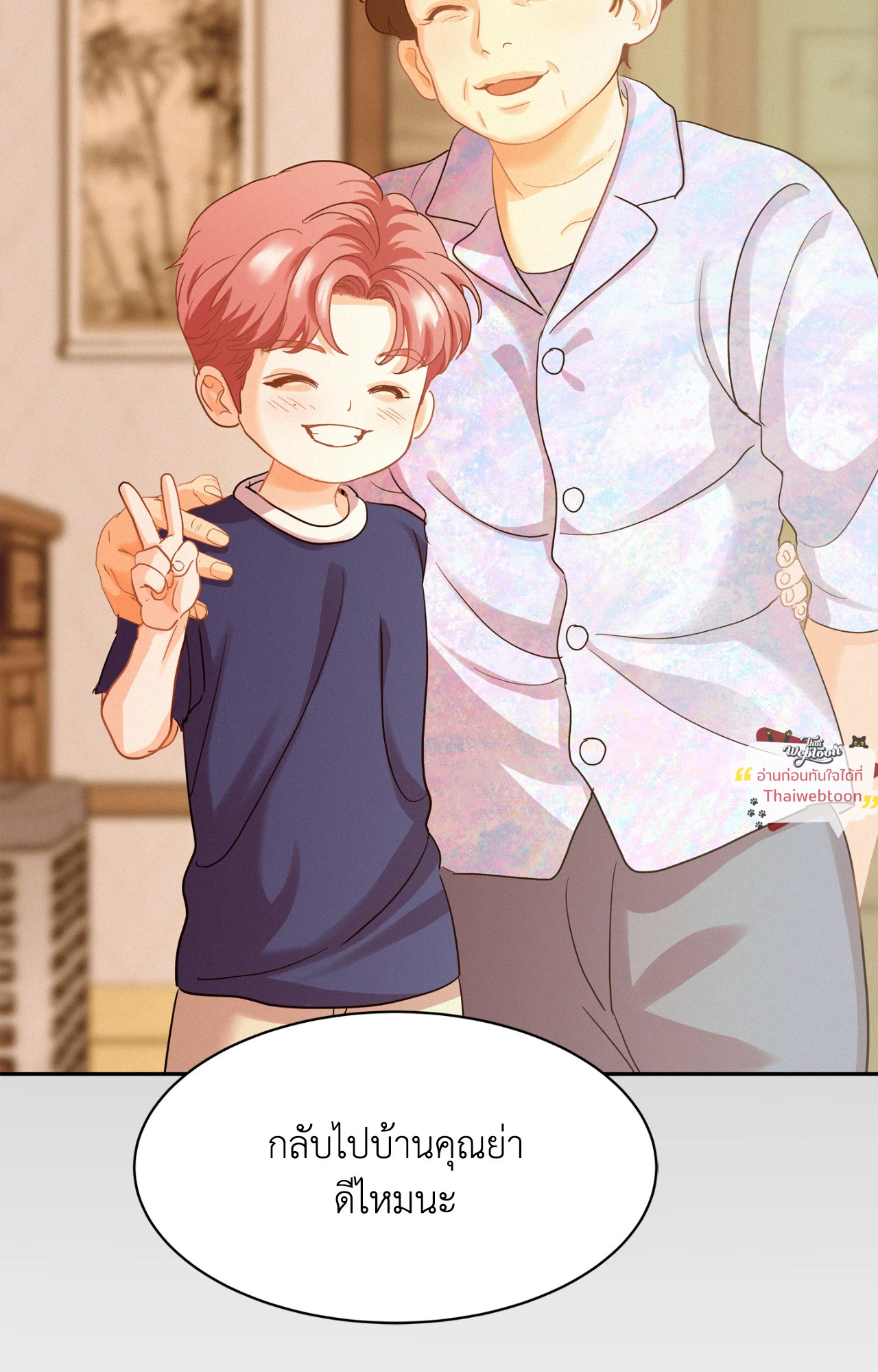 หน้า 48