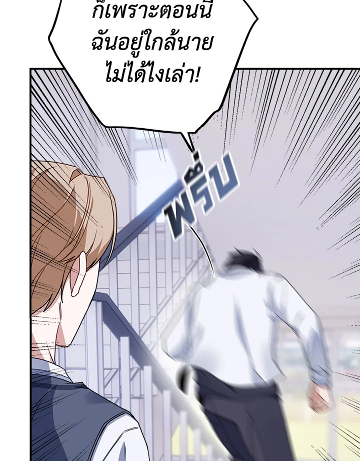 หน้า 84