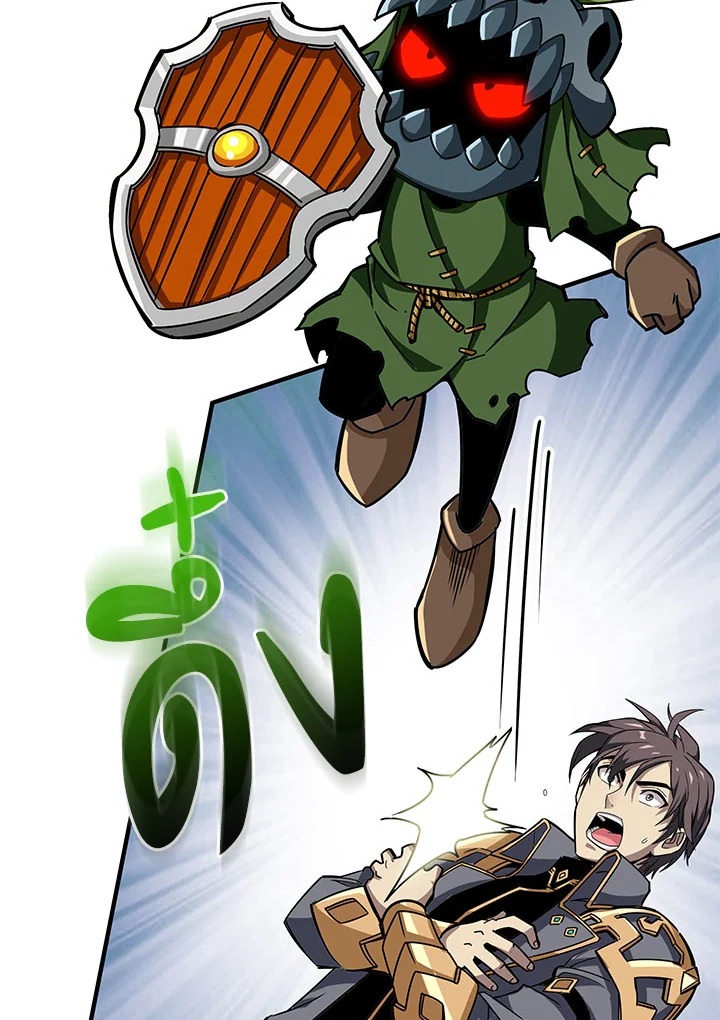 ไม่นึกว่าผมจะได้ไอเทมสุดเจ๋ง | I Didn't Know it was a Prize at the Time ตอนที่ 10 - รูปที่ 2