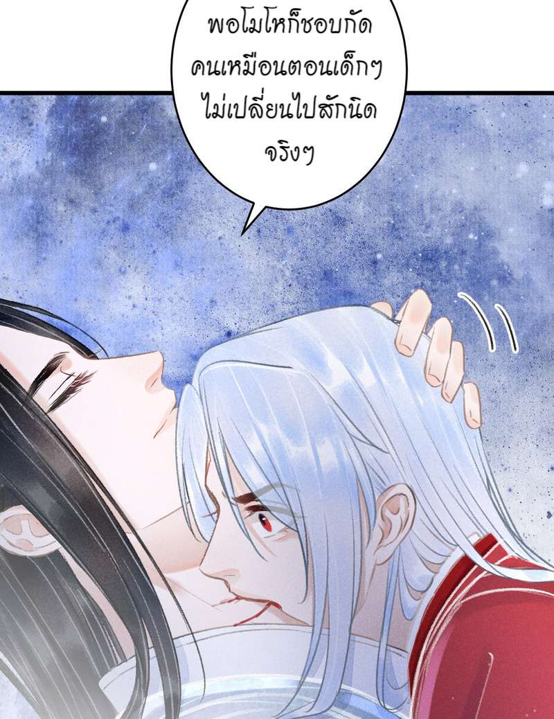หน้า 74