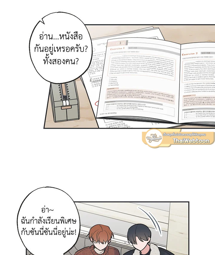 หน้า 55
