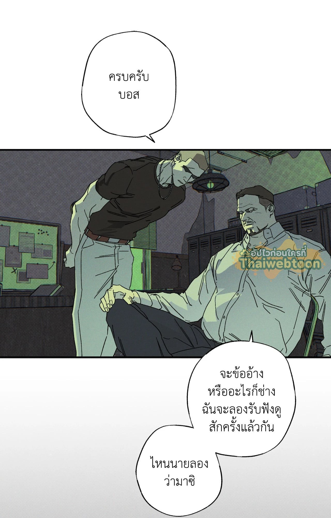 หน้า 50
