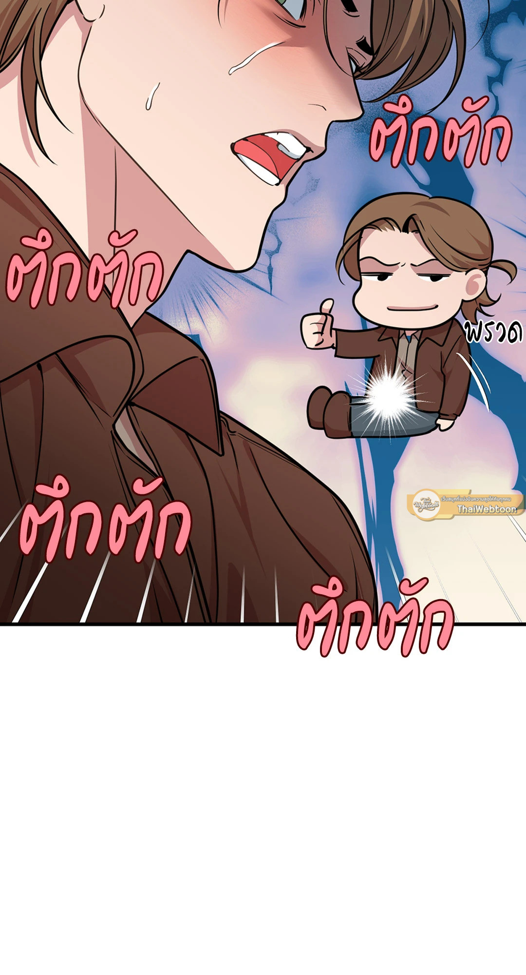 หน้า 61