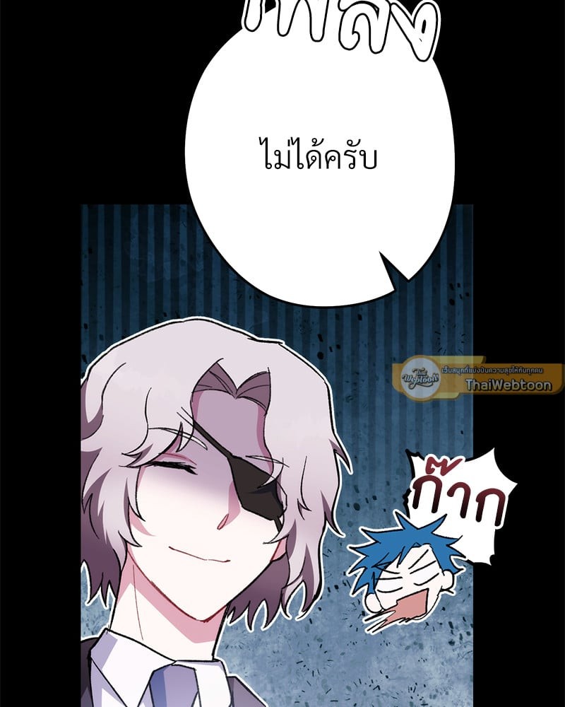 หน้า 103
