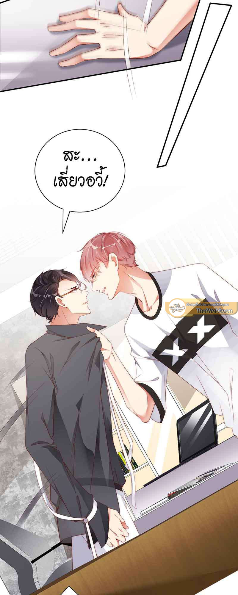 หน้า 4