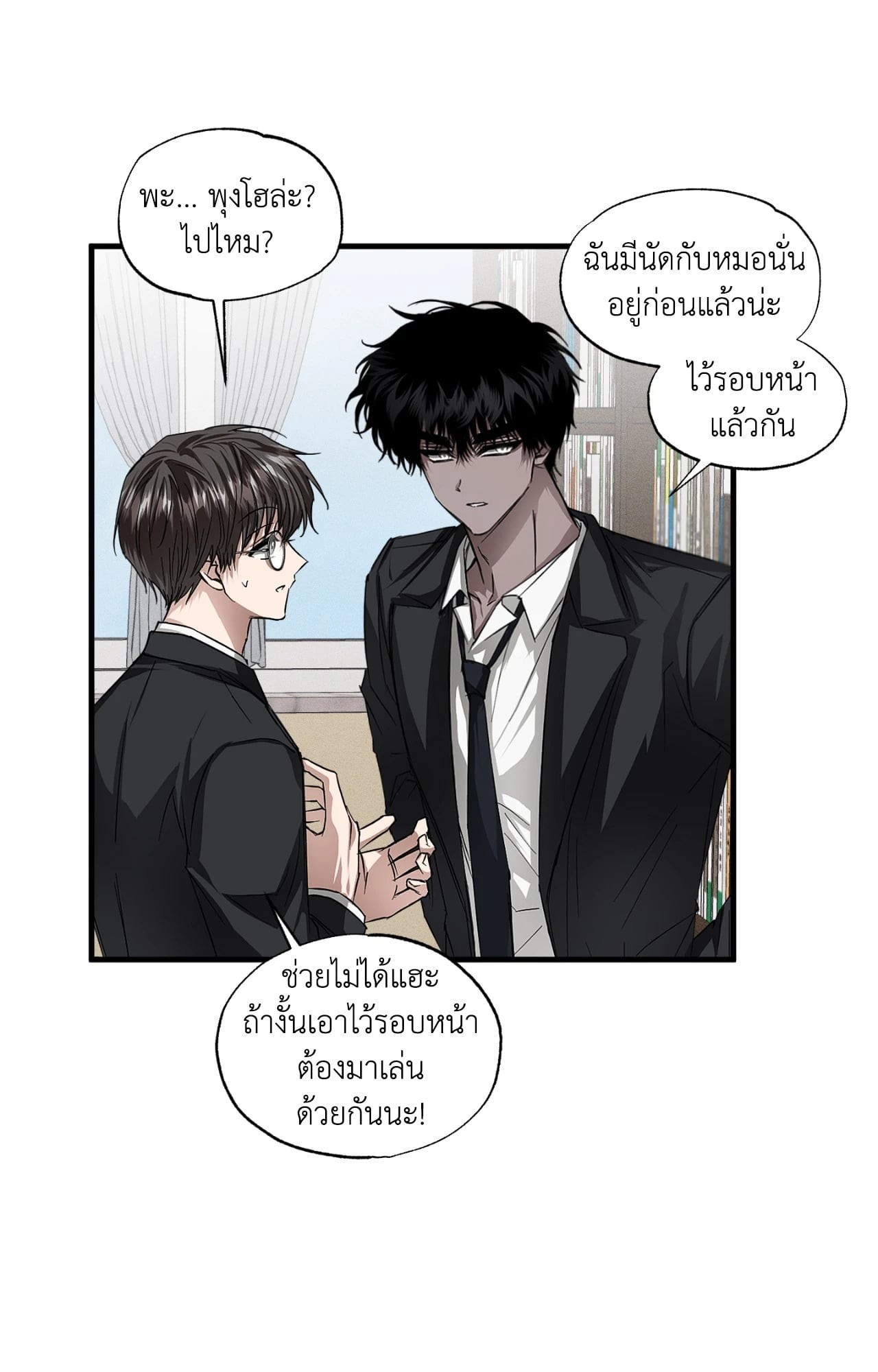 หน้า 31