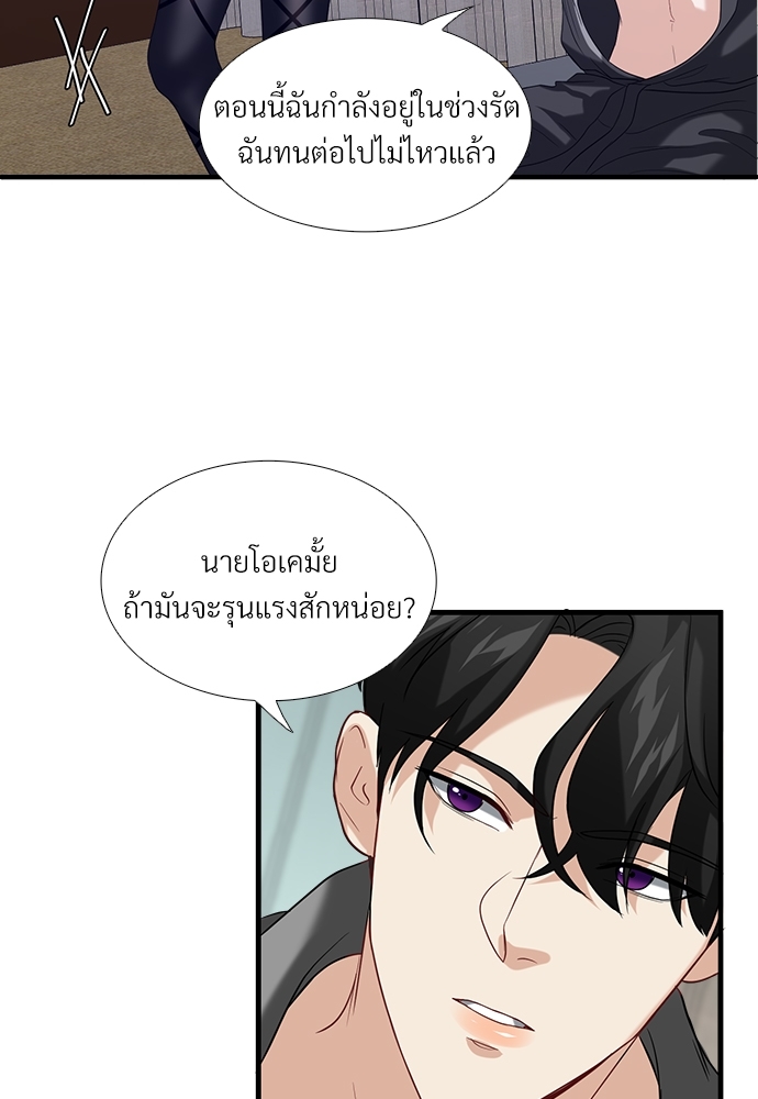 หน้า 73