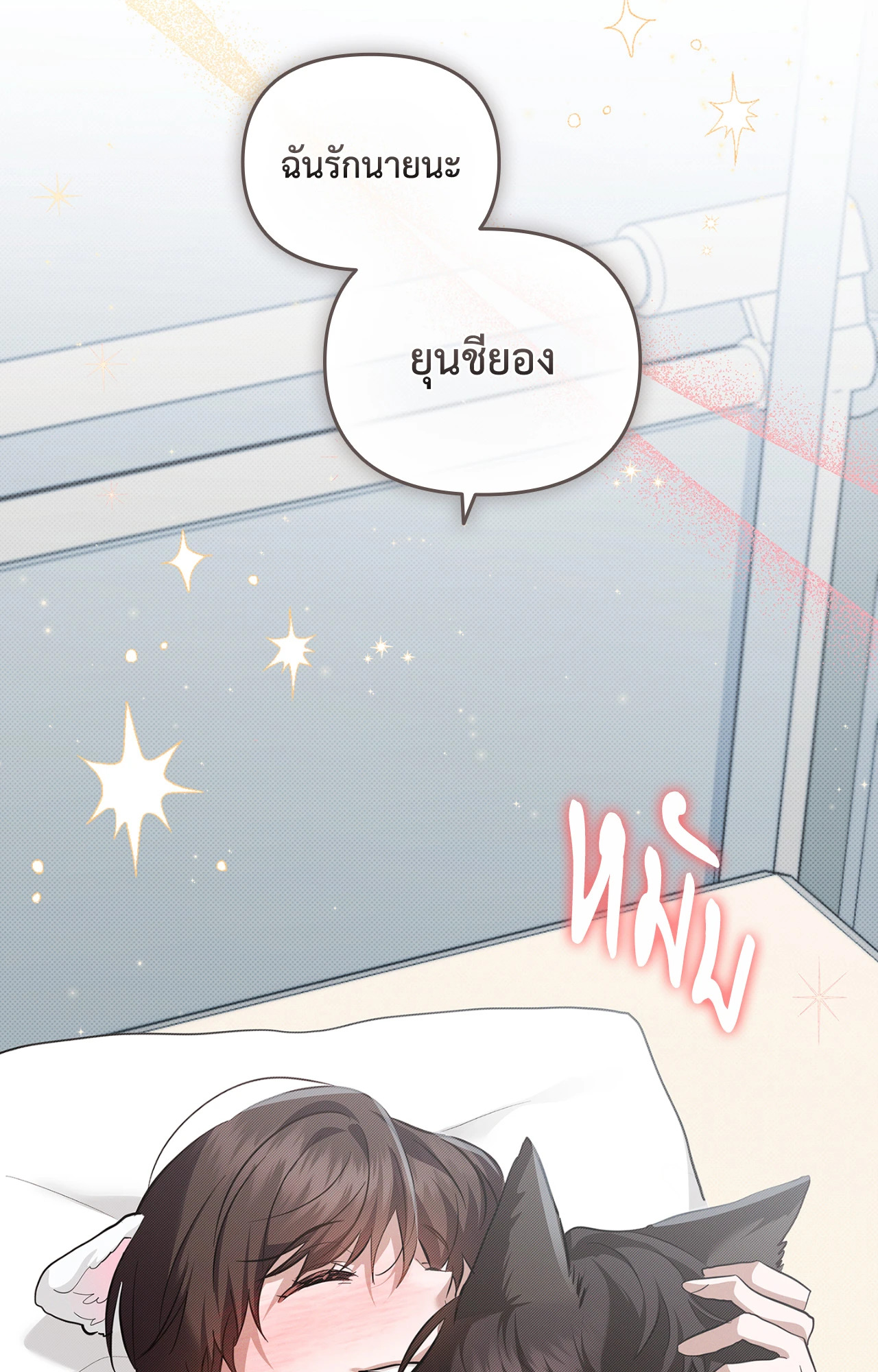 หน้า 73