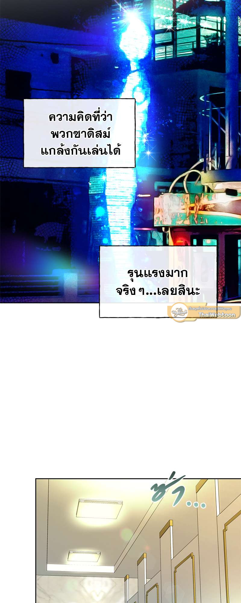 หน้า 35