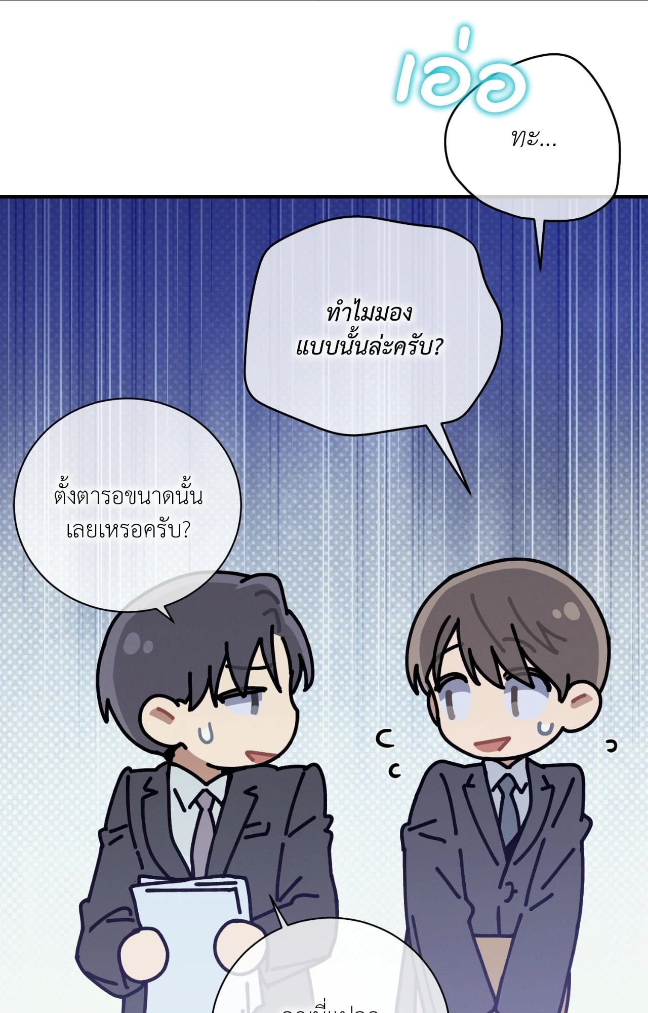 หน้า 69