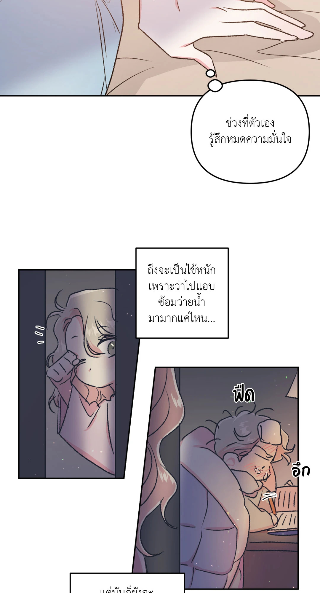 หน้า 26