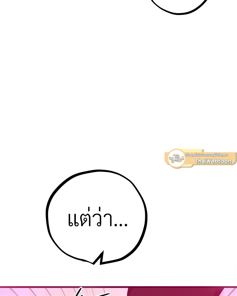 หน้า 113