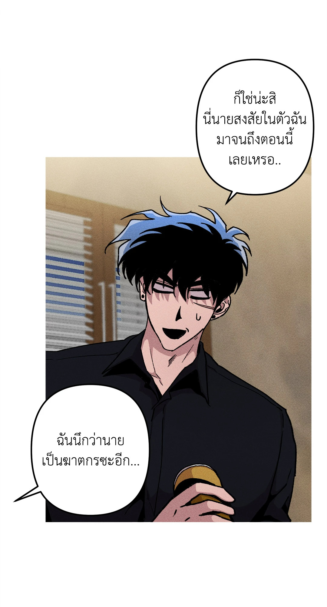 หน้า 59