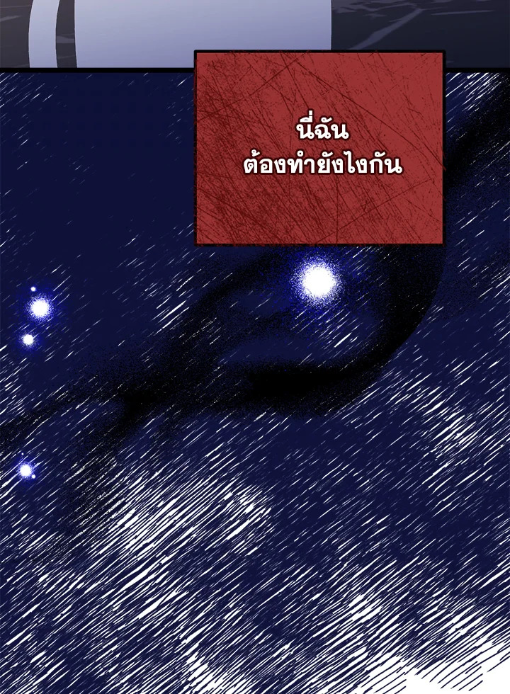 หน้า 107