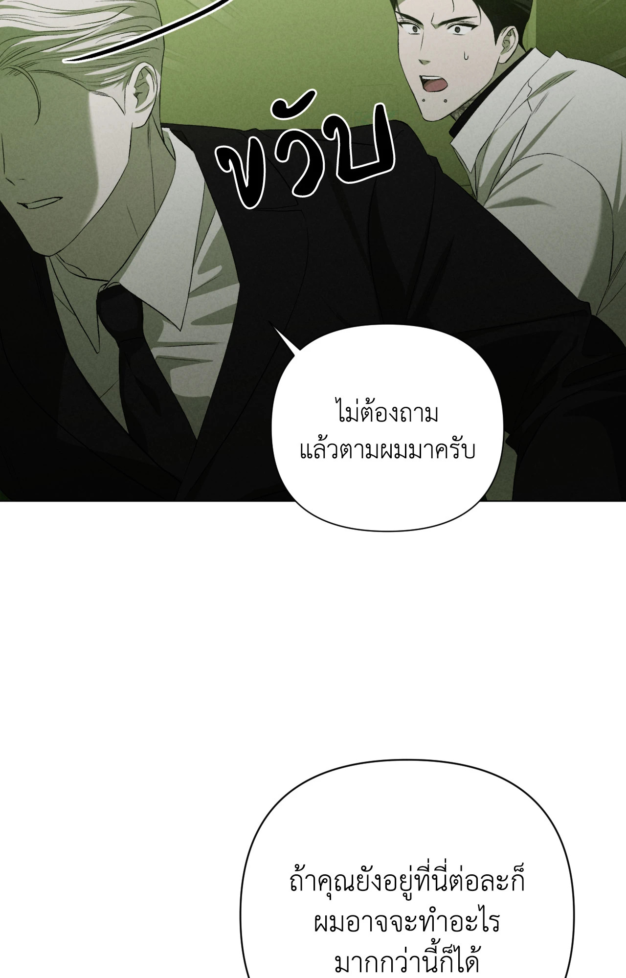 หน้า 81